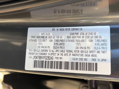 2023 Mazda Mazda CX-5 2.5 S Select Package